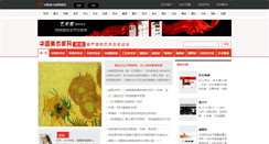 Desktop Screenshot of mss.meishujia.cn