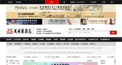 Desktop Screenshot of meishujia.org