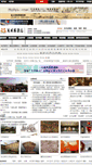 Mobile Screenshot of meishujia.org