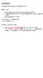 Mobile Screenshot of beijing.meishujia.cn
